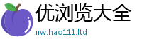 2025新资料免费大全若一肖一码100‰能中多少钱